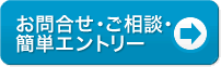 案件に応募する